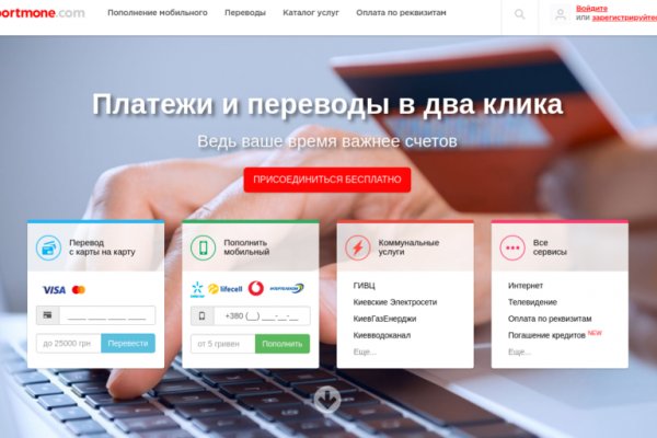 Кракен сайт зеркало рабочее на сегодня