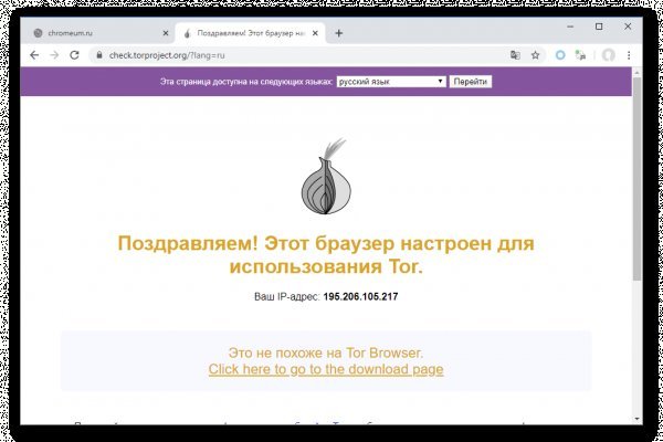 Кракен маркетплейс ссылка krakenat2krnkrnk com