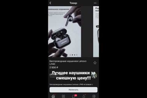Кракен новая гидра