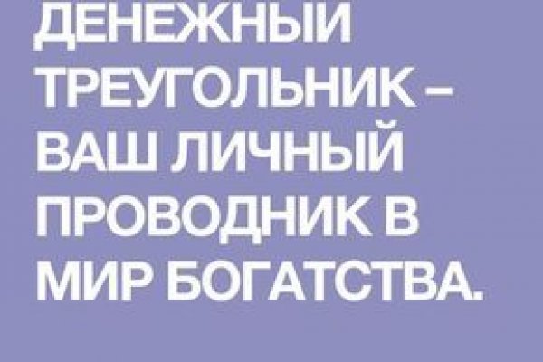 Кракен пользователь не найден что делать