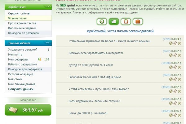 Сайты продаж наркотиков