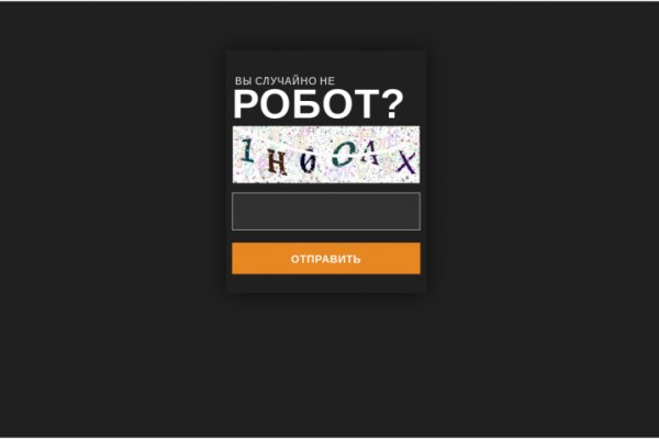 Кракен плейс