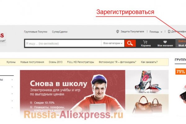 Как восстановить доступ к аккаунту кракен