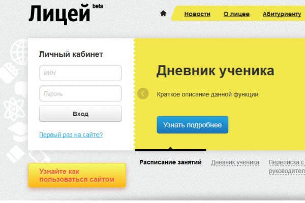 Зеркало кракен kr2web in