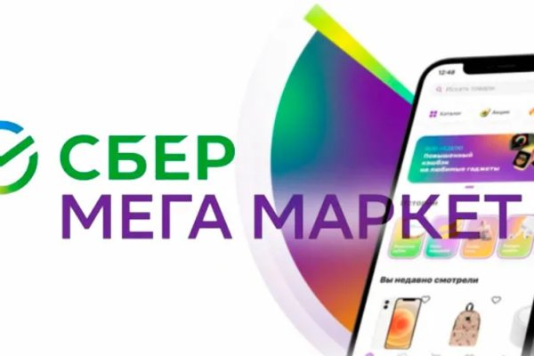 Кракен ссылка 2web krakendark link