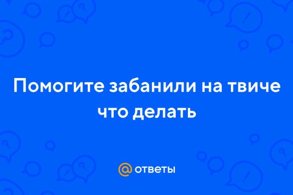 Кракен вход официальный сайт