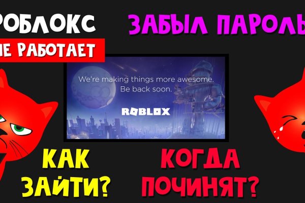 Кракен перестал работать