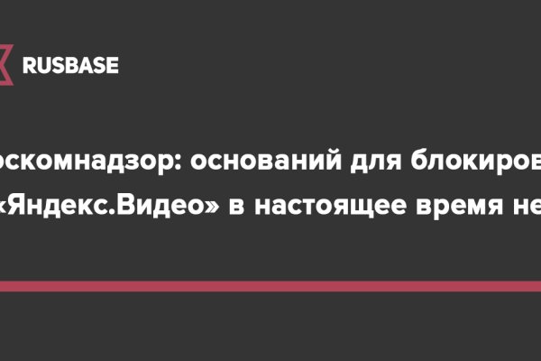 Магазин кракен даркнет сайт