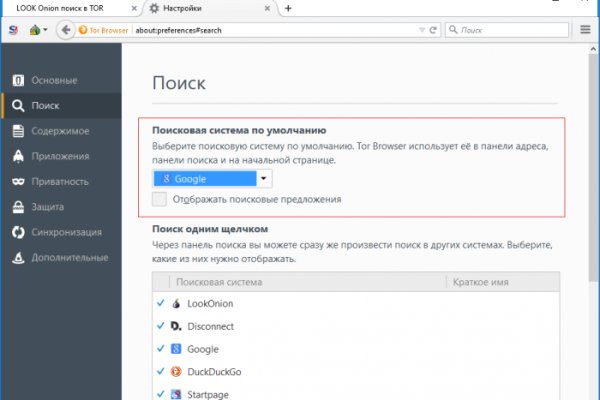 Рабочий сайт kraken