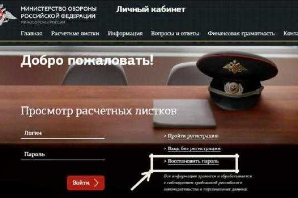 Кракен ссылка тор kr2web in