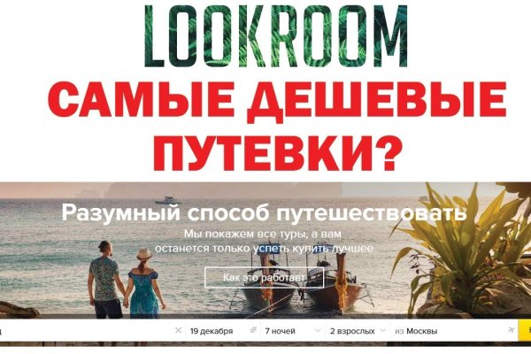 Кракен торговая kr2web in